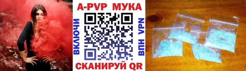 Alpha-PVP VHQ  Купить закладки  Белая Калитва 