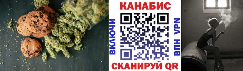 Купить  Белая Калитва  Cannafood конопля 