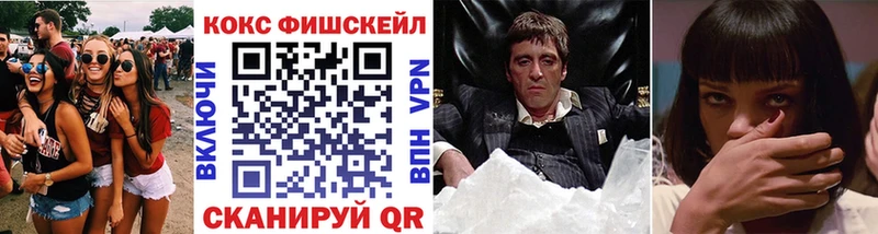 Купить Белая Калитва Кокаин 99%