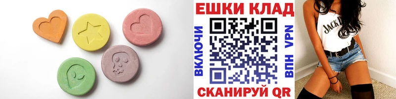 Купить закладки Белая Калитва ЭКСТАЗИ диски