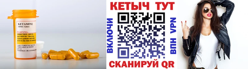 Кетамин ketamine  Купить закладки  Белая Калитва 