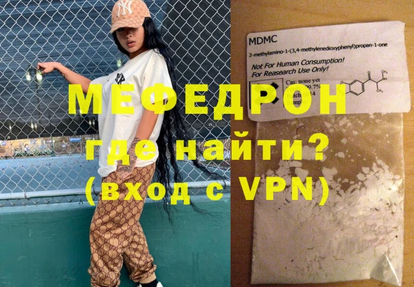 МДМА Карпинск