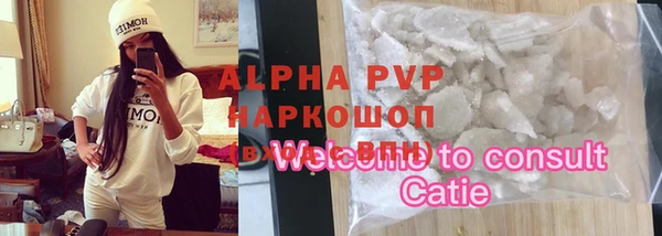 МДМА Карпинск