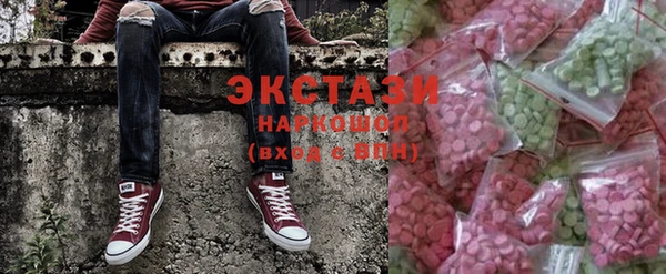 МДМА Карпинск