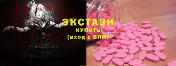 МДМА Карпинск