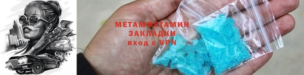 МДМА Карпинск
