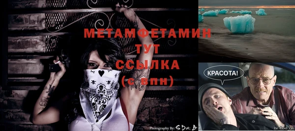 МДМА Карпинск