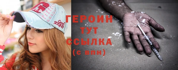 МДМА Карпинск