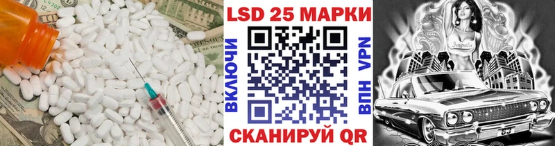 LSD-25 экстази ecstasy  Купить  Белая Калитва 