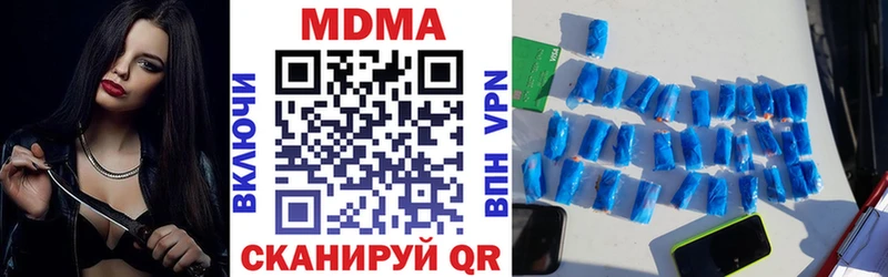 Купить где Белая Калитва MDMA молли