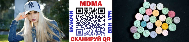 MDMA кристаллы Белая Калитва