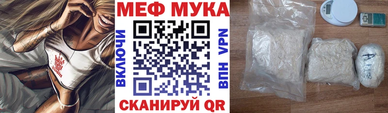 МЯУ-МЯУ мяу мяу Купить где Белая Калитва