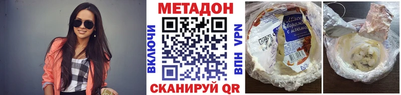 Купить  Белая Калитва  Метадон белоснежный 
