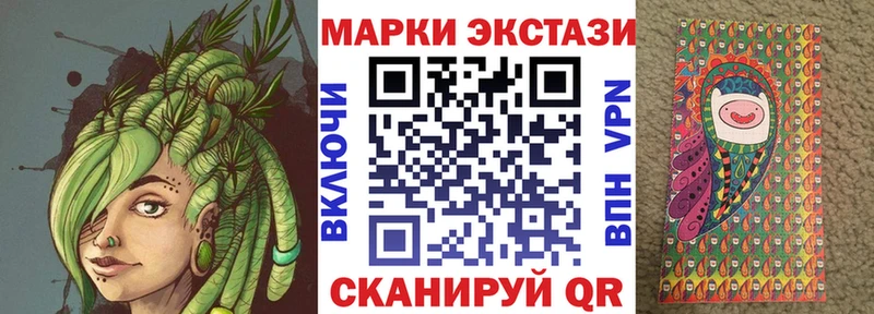 Купить Белая Калитва Марки N-bome 1,8мг
