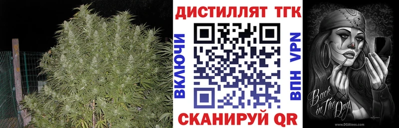 Купить  Белая Калитва  ТГК гашишное масло 