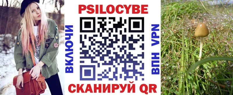 Галлюциногенные грибы мухоморы Белая Калитва