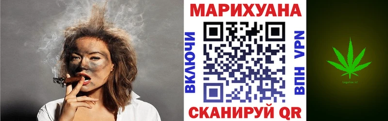Купить  Белая Калитва  Бошки марихуана сатива 